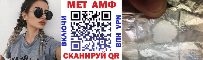 Amphetamine 98% Сычёвка