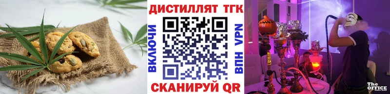 Cannafood марихуана  где купить наркоту  Сычёвка 