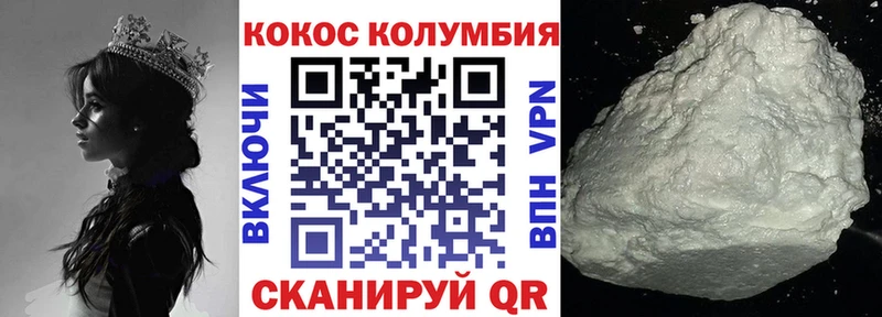 КОКАИН Боливия  Сычёвка 