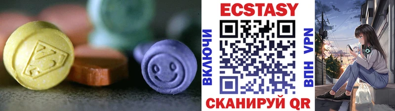mega ССЫЛКА  закладка  Сычёвка  Ecstasy 250 мг 