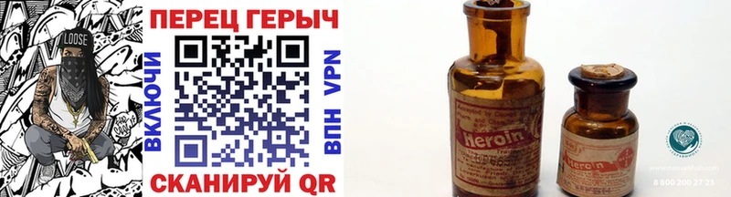 мега рабочий сайт Сычёвка Героин гречка сколько стоит
