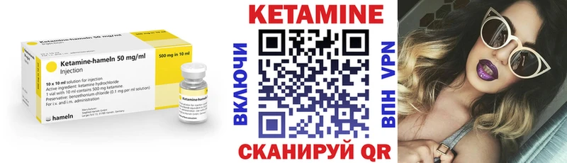 Кетамин ketamine  Сычёвка 
