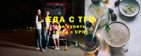 прущая мука Абаза
