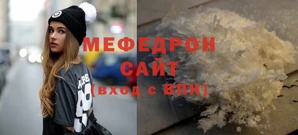 прущая мука Абаза