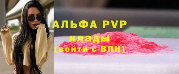 крисы Абинск