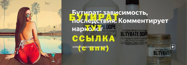 крисы Абинск