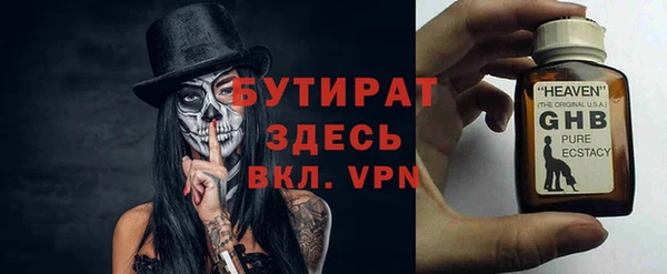 мдма Ачинск