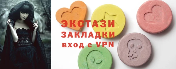 прущая мука Абаза