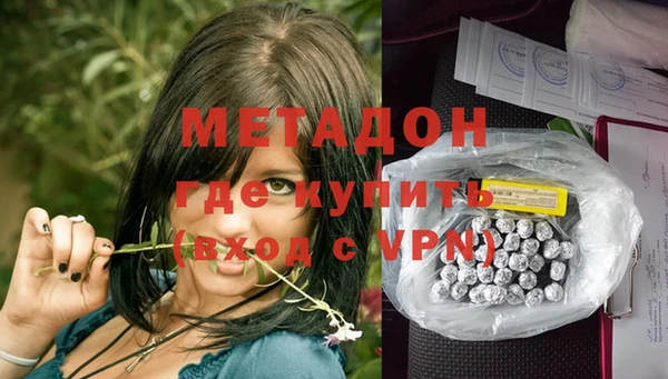 прущая мука Абаза