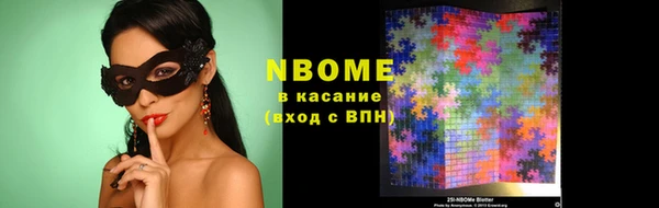 прущая мука Абаза