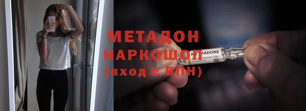 МДМА Бердск