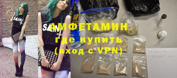 крисы Абинск