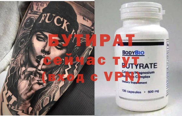 гидра Михайловск