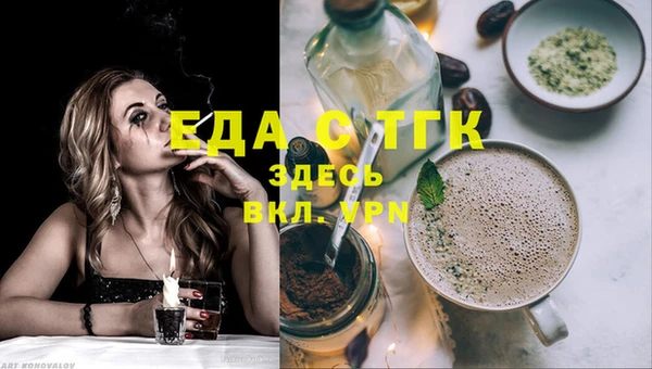 прущая мука Абаза