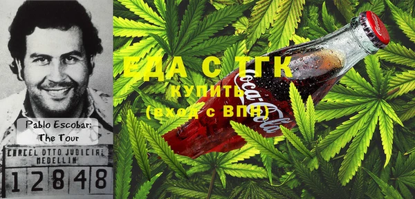 прущая мука Абаза