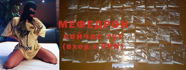 прущая мука Абаза