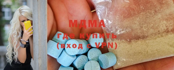 прущая мука Абаза