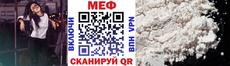 Меф кристаллы Сычёвка
