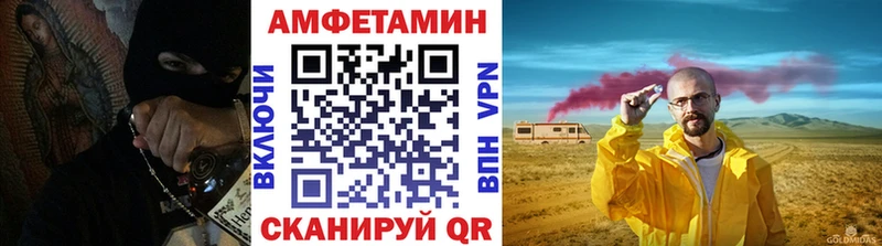 МЕТАМФЕТАМИН Methamphetamine  KRAKEN сайт  Сычёвка  купить  